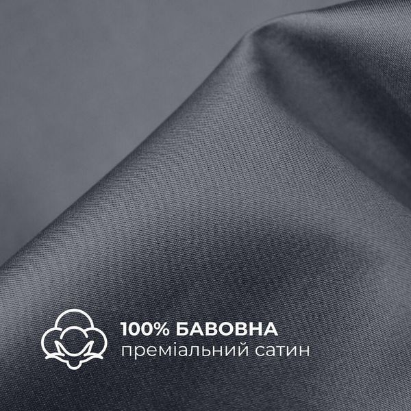 Комплект постельного белья IDEIA евро 200х220 сатин хлопок премиум с трикотажной простынью на резинке 8-36088*002 фото