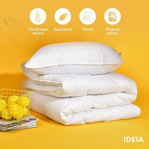 Одеяло зимнее Air Dream Exclusive двойное TM IDEIA 140х210 см 8-11763 фото