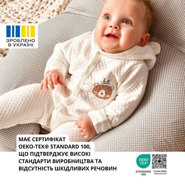 Подушка для годування диванчик 60х70х16 см бавовна антиалергенне волокно, для зручності мами, з блискавкою 8-35409*006 фото