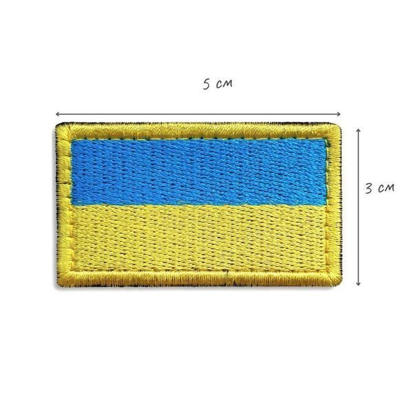Набір шевронів на липучці Патріотичний 2 шт. жовто/блакіт 800029487*001 фото