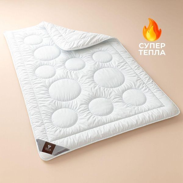 Ковдра зимова Air Dream Exclusive подвійна TM IDEIA 155*210 см 8-11763 фото