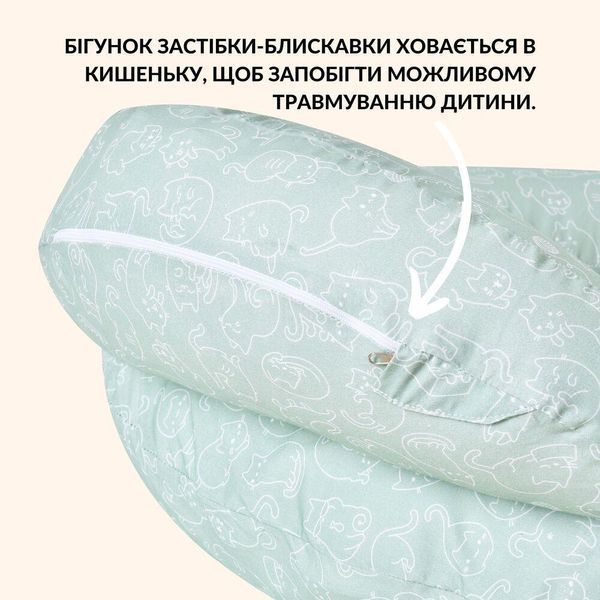 Подушка для годування диванчик 60х70х16 см бавовна антиалергенне волокно, для зручності мами, з блискавкою 8-35409*006 фото