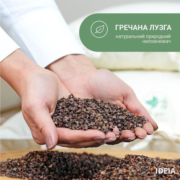Подушка для йоги и медитации с гречневой шелухой 46х25х10 см салат 8-30233*003 фото