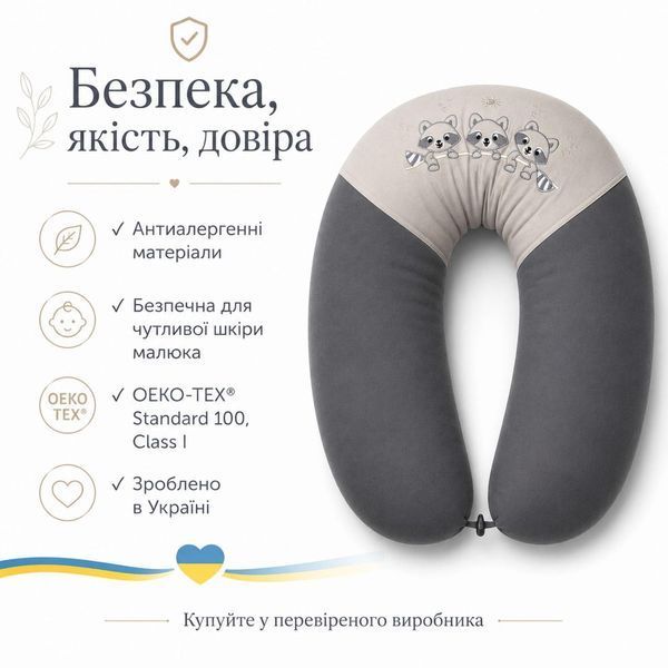 Подушка для вагітних і годування ТМ PAPAELLA з ґудзиком 30х190 см горошок сірий 8-31481*001 фото
