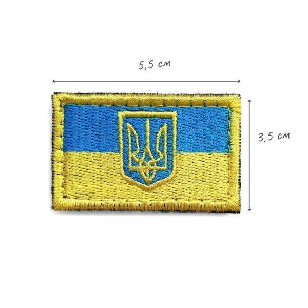Набір шевронів на липучці Патріотичний 2 шт. жовто/блакіт 800029487*001 фото