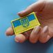 Набір шевронів на липучці Патріотичний 2 шт. жовто/блакіт 800029487*001 фото 5