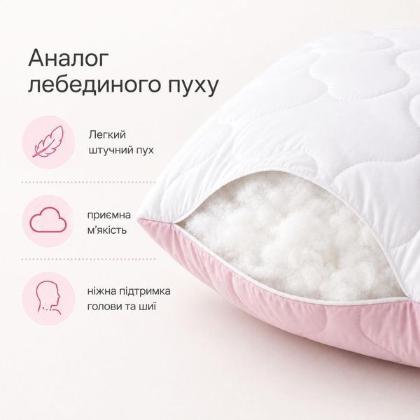 Подушка для сна 50х70 см Soft IDEIA двухсторонняя аналог лебяжьего пуха стеганная, искусственный пух, премиум 8-35500*002 фото