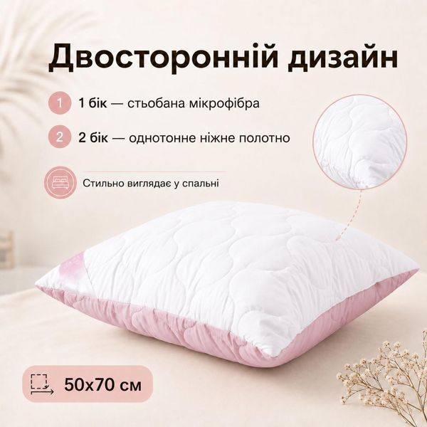 Подушка для сна 50х70 см Soft IDEIA двухсторонняя аналог лебяжьего пуха стеганная, искусственный пух, премиум 8-35500*002 фото