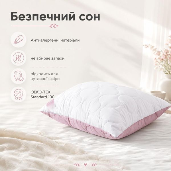 Подушка для сна 50х70 см Soft IDEIA двухсторонняя аналог лебяжьего пуха стеганная, искусственный пух, премиум 8-35500*002 фото