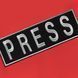 Шеврон нашивка на липучке для журналистов PRESS ПРЕССА, вышитый патч 8х25 см 800029419 фото 7