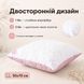 Подушка для сна 50х70 см Soft IDEIA двухсторонняя аналог лебяжьего пуха стеганная, искусственный пух, премиум 8-35500*002 фото 2