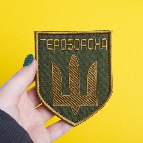Шеврон нашивка на липучці Тероборона 8,5х10 см 800029598 фото