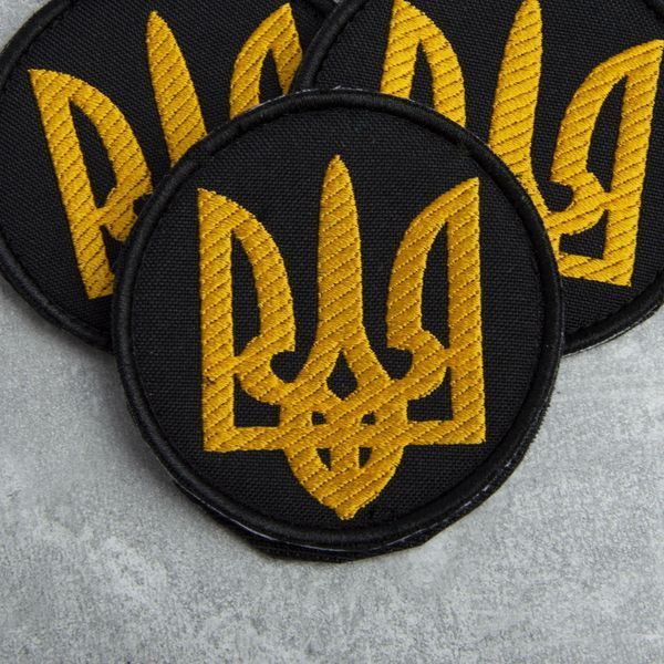 Шеврон на липучке Тризуб круглый на черном d7,3 см 800029484 фото