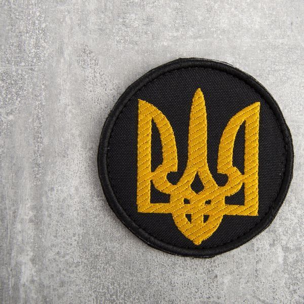 Шеврон на липучке Тризуб круглый на черном d7,3 см 800029484 фото
