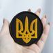 Шеврон на липучке Тризуб круглый на черном d7,3 см 800029484 фото 2