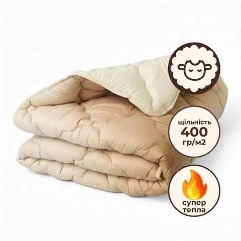 Ковдра вовняна Woolly 200х220 см IDEIA 400 г/м2 зимова, тепла, натуральна, овеча вовна 8-36191 фото