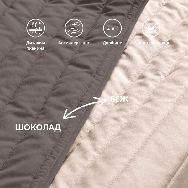 Покривало на ліжко 240х260 см Люкс IDEIA двостороннє, міцне стьобання тканини, антиалергенна волоконо беж 8-13500*003 фото