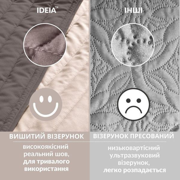Покривало на ліжко 240х260 см Люкс IDEIA двостороннє, міцне стьобання тканини, антиалергенна волоконо беж 8-13500*003 фото