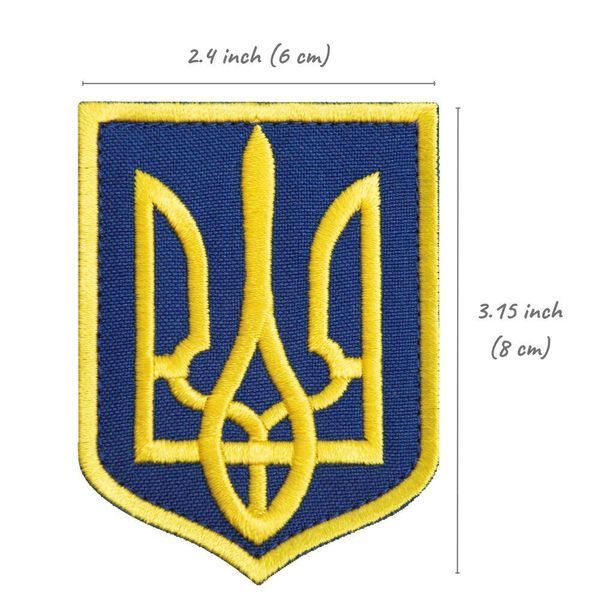 Набор шевронов 2 шт с липучкой Герб Трезубец Украины 6х8 см желтый на синем, вышитый патч 800029905 фото