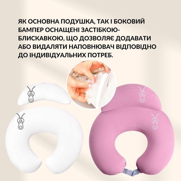 Подушка для годування диванчик 60х70х16 см бавовна антиалергенна, для зручності мами, з блискавкою пудра 8-36177*002 фото