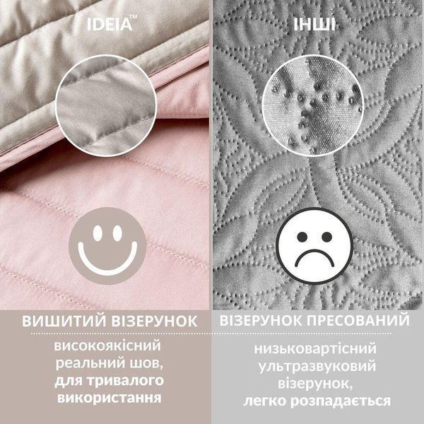 Покривало на ліжко 240х260 см Люкс IDEIA двостороннє, міцне стьобання тканини, антиалергенне волоконо пудра 8-13500*009 фото
