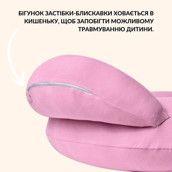 Подушка для годування диванчик 60х70х16 см бавовна антиалергенна, для зручності мами, з блискавкою пудра 8-36177*002 фото