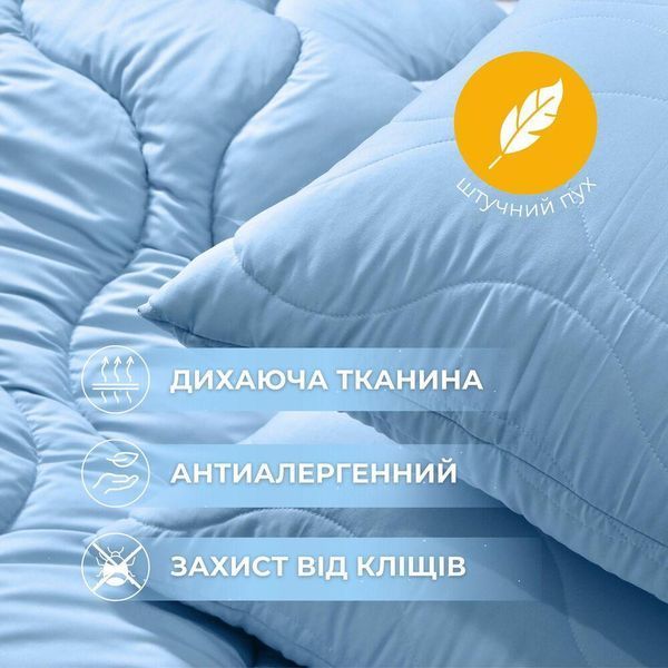 Набор спальный комплект NordicBlue евро IDEIA одеяло 200х220 и 2 шт подушка 50х70 голубой антиаллергенный, искусственный пух 8-36202 фото