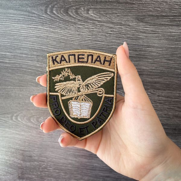 Шеврон на липучці Капелан 7,6х9,7 см зелений 800029466*001 фото