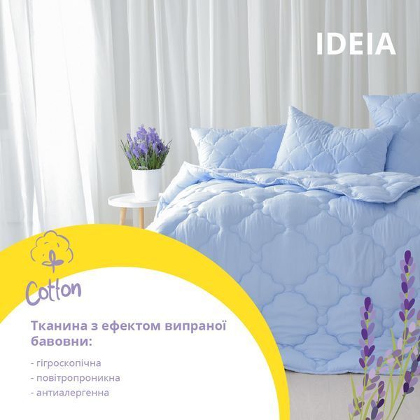 Набір євро Lavand'el 200х220 см + 2 подушки 50х70 см IDEIA всесезонний з ароматним саше лаванди 8-33234 фото