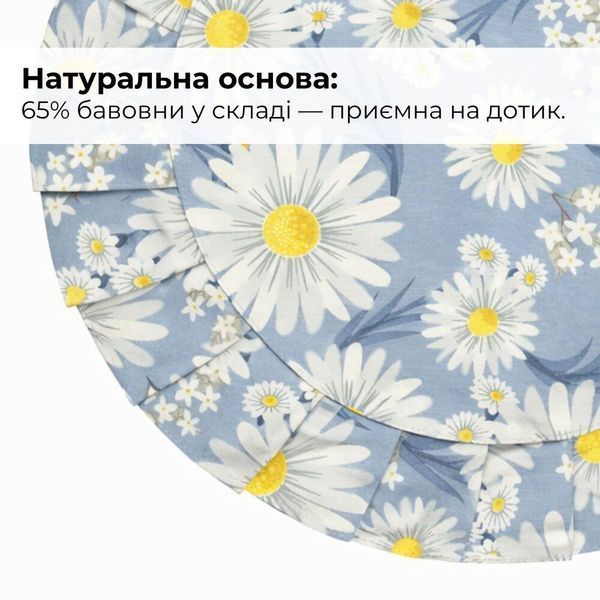 Набір серветок 2 шт з оборкою IDEIA, 30 см, бавовна, для дому, кафе, для сервірування столу джинс 8-36277*007 фото