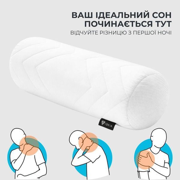 Подушка валик NORDIC COMFORT 15*40 см білий 8-34691*001 фото