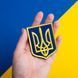 Набор шевронов 2 шт с липучкой Герб Трезубец Украины 6х8 см желтый на синем, вышитый патч 800029905 фото 6