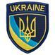Шеврон нашивка на липучке Трезубец UKRAINE 6,5х8 см 800029693 фото 4
