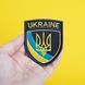 Шеврон нашивка на липучке Трезубец UKRAINE 6,5х8 см 800029693 фото 1