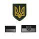 Набір шевронів на липучці Патріотичний 3 шт. олива/чорний 800029495*002 фото 1