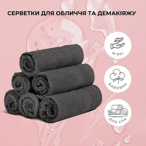 Набор полотенец 6 шт 30х30 см махровые пл 550 нутаральный хлопок, салфетка, полотенце т/серый 8-35874*005 фото