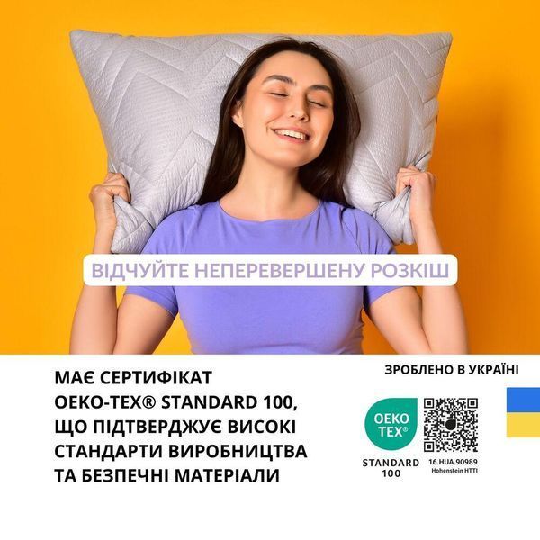 Подушка NORDIC COMFORT+ 50х70 см на блискавці сіра перламутр 8-34694*002 фото
