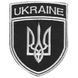 Шеврон нашивка на липучці налічний Тризуб України UKRAINE, вишитий патч 7х9 см 800029884 фото 1