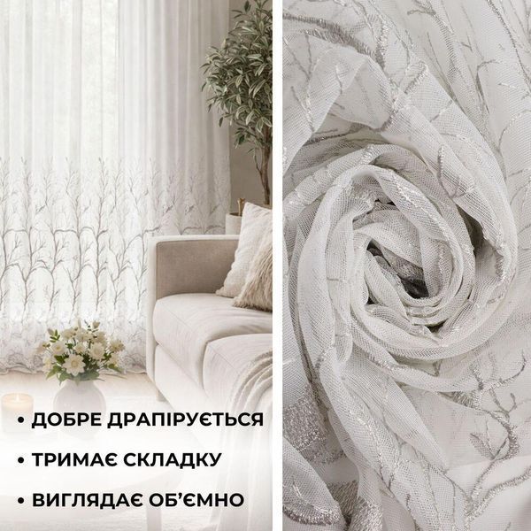 Тканина тюль сітка з вишивкою MARGO IDEIA 300 см, 80 г/м2 для спальні, вітальні, кухні V-gri EB365006*001 фото