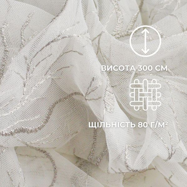Тканина тюль сітка з вишивкою MARGO IDEIA 300 см, 80 г/м2 для спальні, вітальні, кухні V-gri EB365006*001 фото