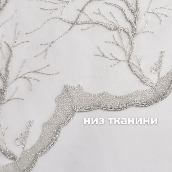 Тканина тюль сітка з вишивкою MARGO IDEIA 300 см, 80 г/м2 для спальні, вітальні, кухні V-gri EB365006*001 фото