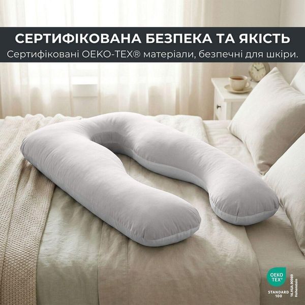 Подушка для сну і відпочинку, для вагітних П-форма ТМ IDEIA 140х75х20 см з наволочкою на блискавці пудра/св.сіра 8-33722*001 фото