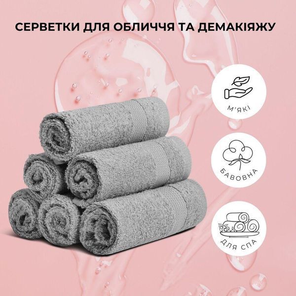Набор полотенец 6 шт 30х30 см махровые пл 550 нутаральный хлопок, салфетка, полотенце серый 8-35874*004 фото