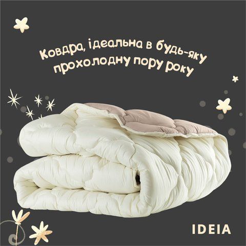 Одеяло шерстяное Woolly 155х210 см IDEIA 400 гр/м2 зимнее, теплое, натуральное, овечья шерсть 8-36030 фото