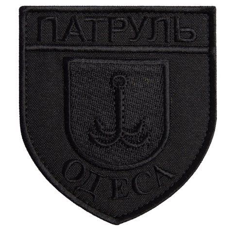 Шеврон нашивка на липучці Патруль Одеса 8х9 см чорний 800029690*001 фото