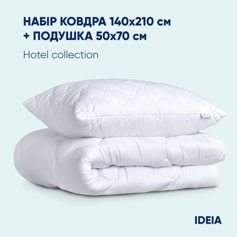 Набір полуторний готельний IDEIA ковдра 140х210 та подушка 50х70 см антиалергенний набір для сну 8-32954 фото