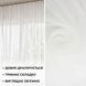 Тюль органза 340 см, 25 г/м2 IDEIA, ткань, лёгкая прозрачная тюль для штор и декора 04-20992*001 фото 5
