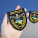 Шеврон нашивка на липучке Полиция специального назначения черный 8х9,5 см 800030053 фото 2