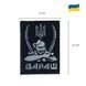Шеврон на липучке Вараш 6х8,2 см 800029471 фото 2