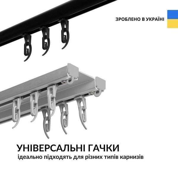 Гачки для штор 100 шт Сигма з бігунком для профільного карниза сірий 07-20655*003 фото